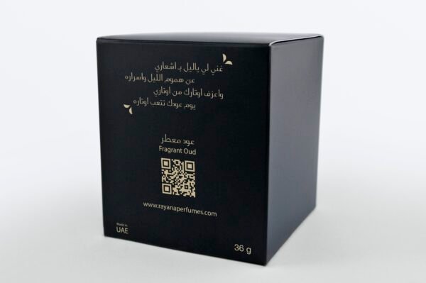 Al Zaffah 6